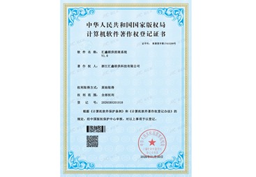 专利技术支持
