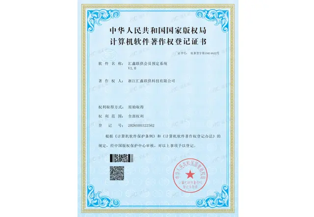 专利技术支持