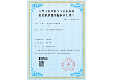 专利技术支持
