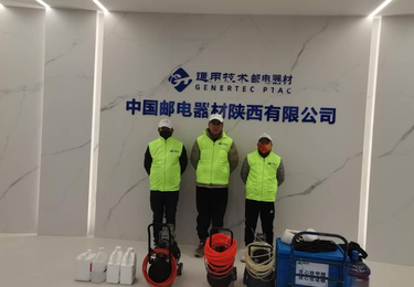 中国邮电器材除醛
