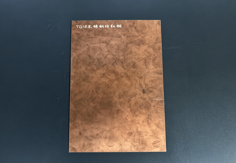 不锈钢做旧板：新型装饰材料，多样工艺尺寸，适用于多场景的优质之选