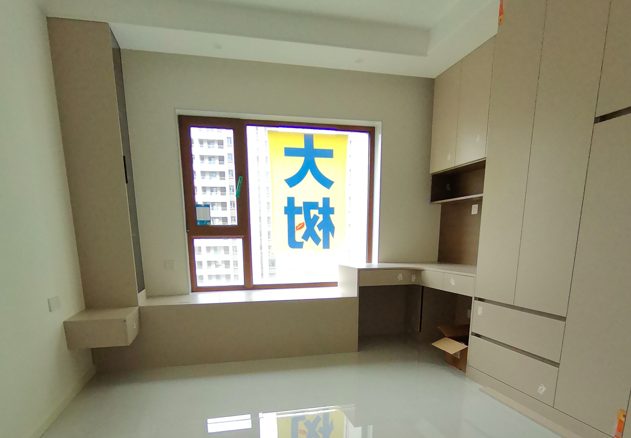 幸福家全屋定制