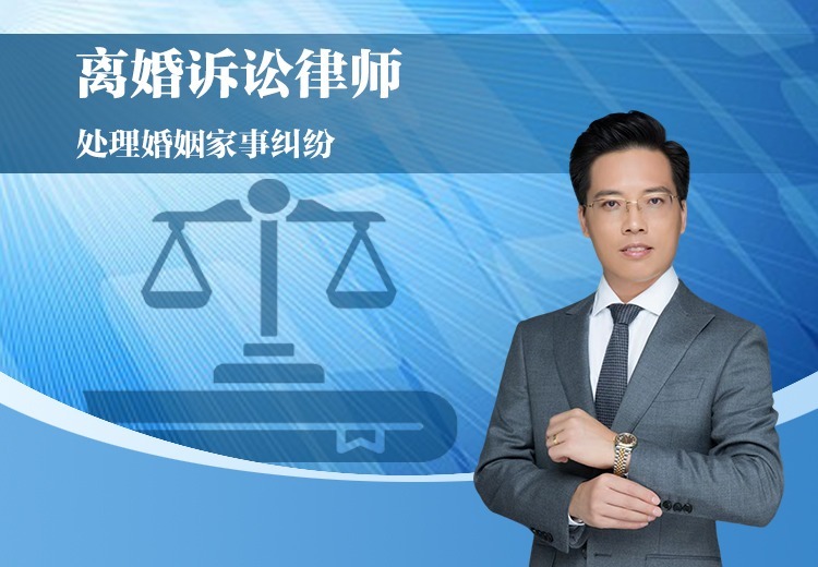 婚姻家事纠纷法律服务：覆盖多类型纠纷，保障权益减少损耗