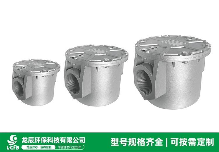 天然气过滤器
