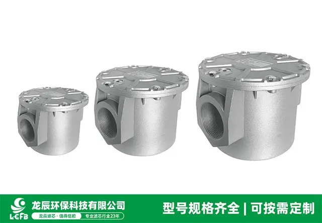 天然气过滤器