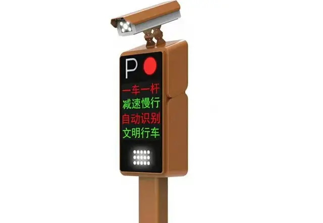 土豪四行车牌识别（新款)
