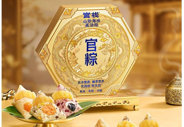 官栈 山珍海味高汤粽600g