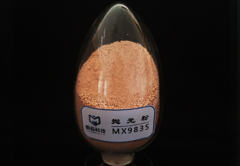 抛光粉98355