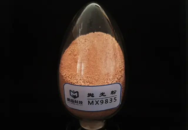 抛光粉98355
