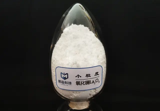 小粒度氧化镧