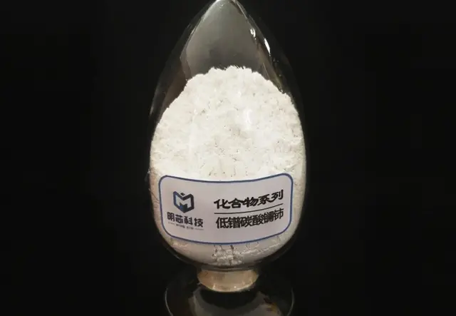 镧铈化合物