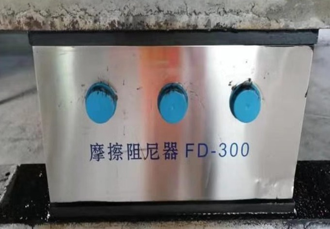 阻尼器：分摩擦与粘滞两类，适配多场景，提升建筑抗震抗灾水平