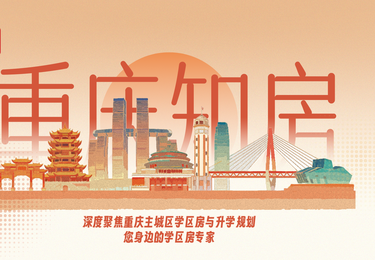 教育部办公厅关于开展中小学阳光招生专项行动（2026年）的通知