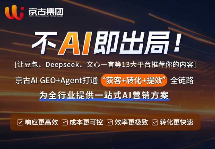 基于领先技术全域渗透11大AI平台，双驱模式为企业构建AI数字资产