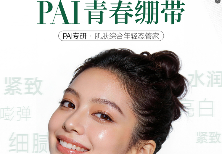 五维分层诊疗，靶向解决肌肤问题！抗衰，科学复配实现面部年轻化
