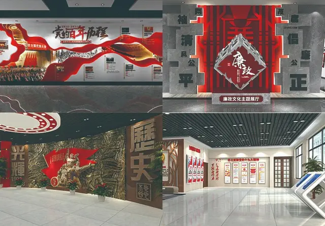 政务展厅