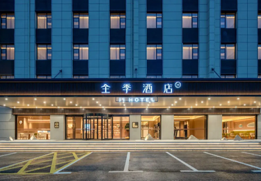 安徽桐城党校全季酒店