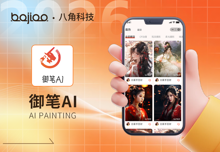 一张独特图片，展示未知景象，引发无限遐想与探索欲望
