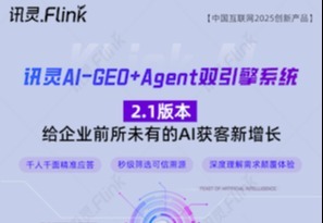 什么叫做生成式引擎优化