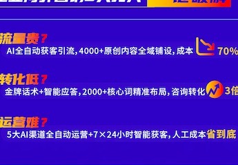 制造业做GEO能得到什么？