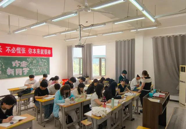 晟景教育
