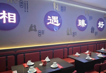 一世界门店，就餐环境