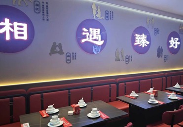 一世界门店，就餐环境
