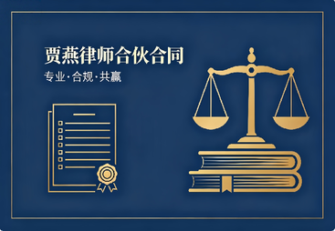 代理阳江霖与刘益东、曾阳兵合伙合同纠纷案