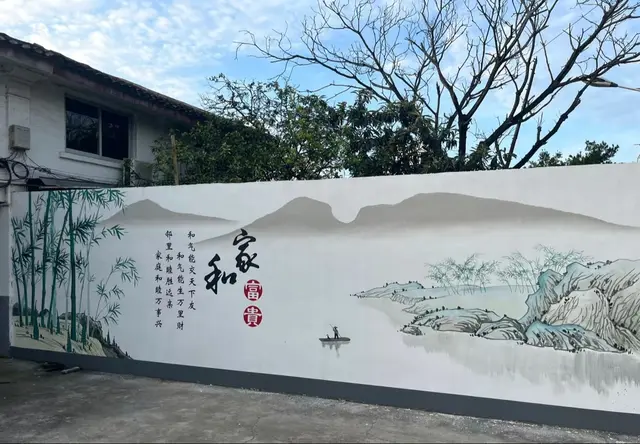 文化墙