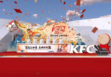 甘肃第100家KFC开业活动