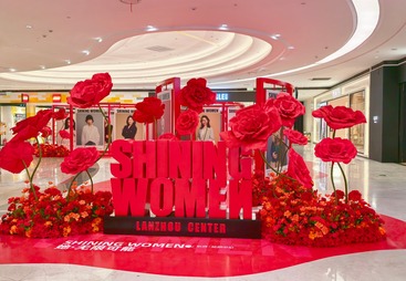 兰州中心三八女神节设计搭建的美陈展现