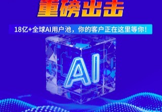中小企业vs高端企业：GEO的价值