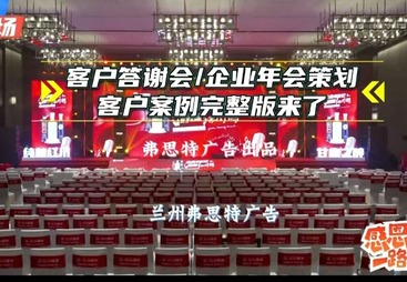 市场营销活动