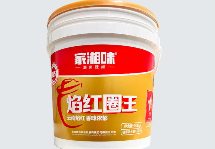 焰红圈王