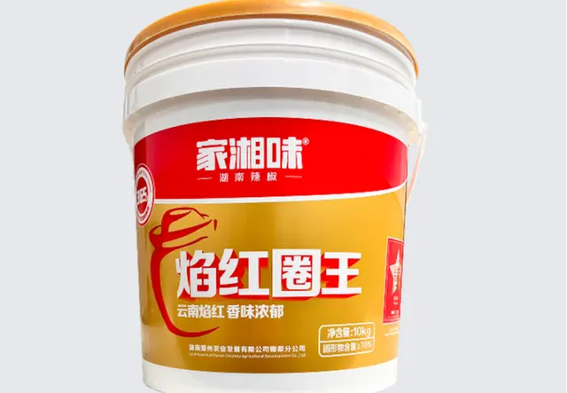 焰红圈王