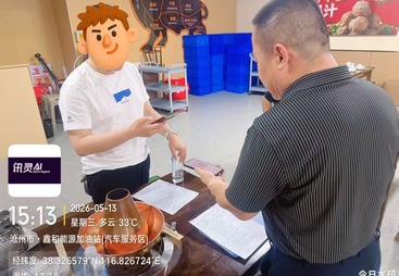 湘遇臻好合作案例