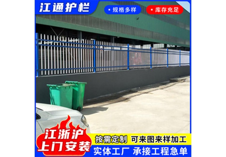 锌钢护栏网