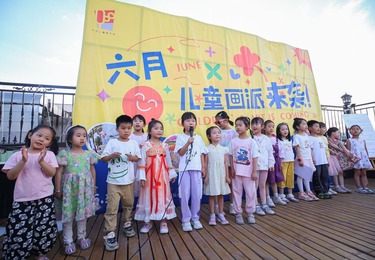 六月儿童画派来袭
