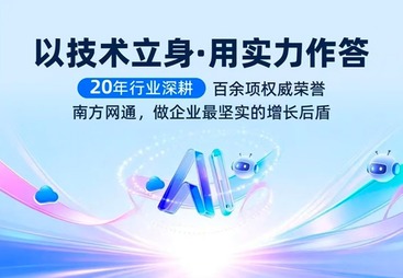 资质彰显硬核实力，荣誉诠释南网力量