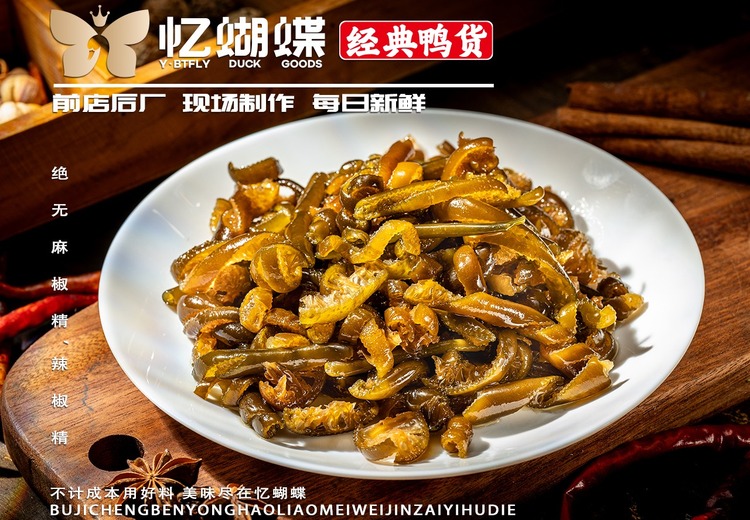 海茸丝：独特海洋美味，口感鲜嫩爽滑，营养丰富，开启舌尖海洋之旅！