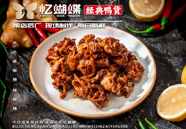 鲜嫩鱿鱼邂逅卤味，蛋白质醇厚口感与麻辣碰撞，层层鲜香辣爽过瘾！