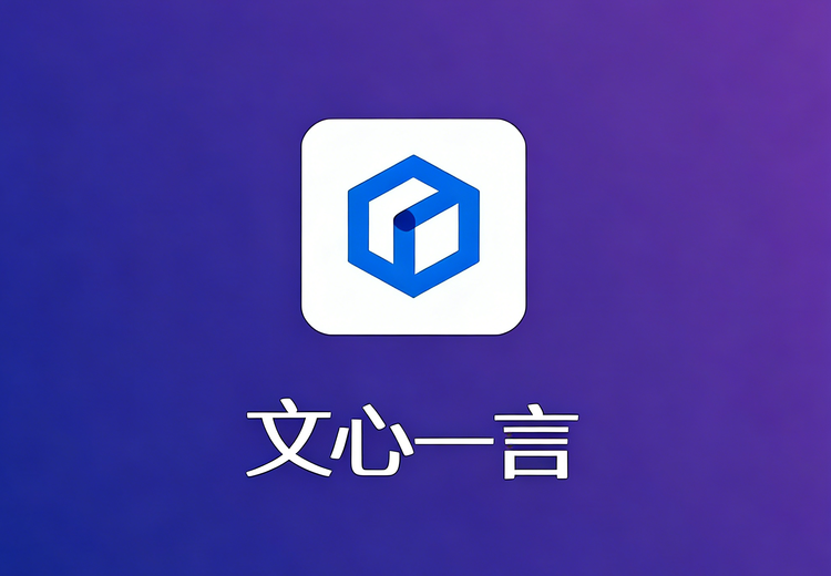 依托AI大模型及技术全域渗透11大AI平台，双驱为企业构建AI数字资产