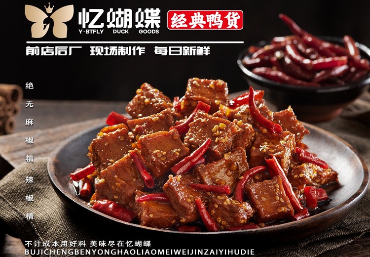 夏日必备！超爽冷吃鱼豆腐，口感Q弹，鲜香入味，一口就爱住！