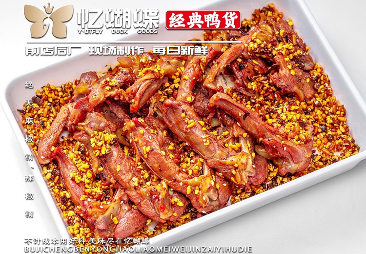 鲜香入味，一口难忘！超赞卤炸锁骨，独特风味开启美食新体验