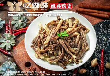 鹿茸菇