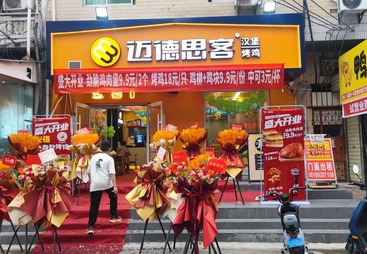 一站式扶持