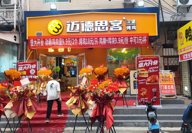 全周期闭环扶持七大保障，强管控低闭店率，助力加盟商稳健盈利