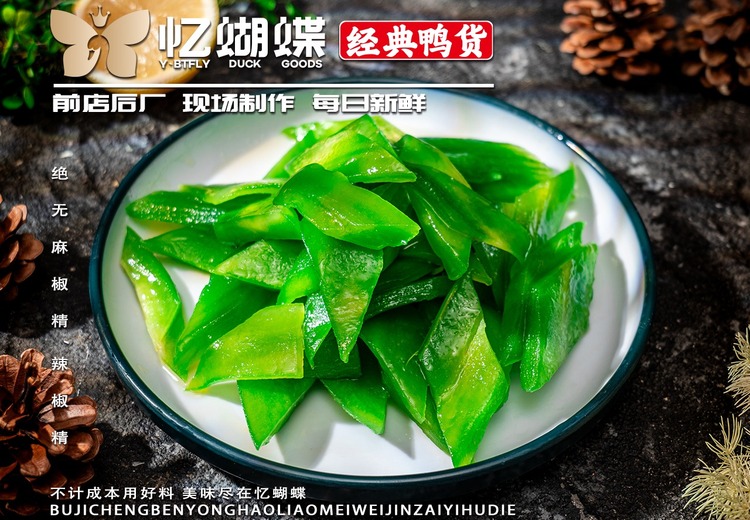 青笋：鲜嫩爽口的春日佳蔬，营养丰富，烹饪多样，为餐桌增添别样风味