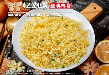 三倍快乐