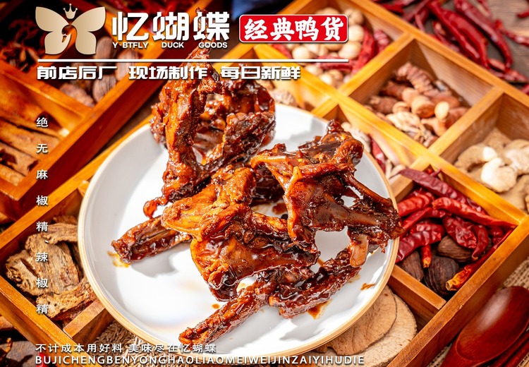 一口就爱！秘制甜辣锁骨，独特风味刺激味蕾，让你欲罢不能的美食诱惑！